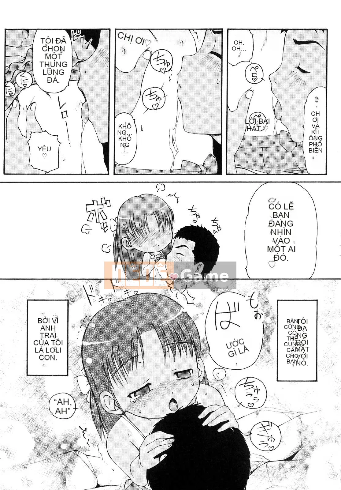 [LEE] Tougeki Tonari no Onii-chan