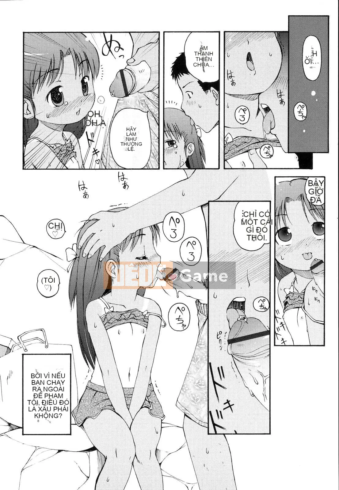 [LEE] Tougeki Tonari no Onii-chan