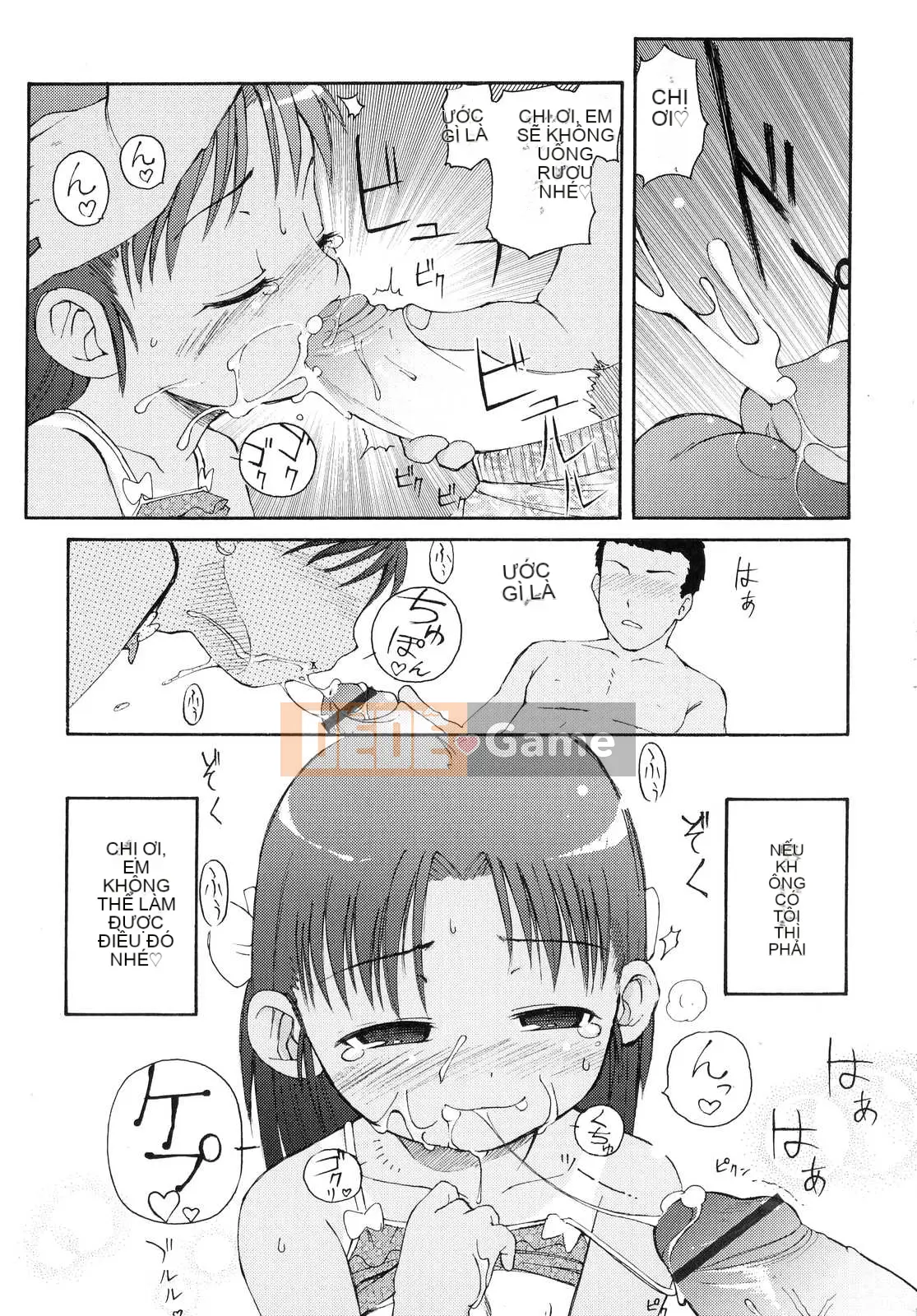 [LEE] Tougeki Tonari no Onii-chan