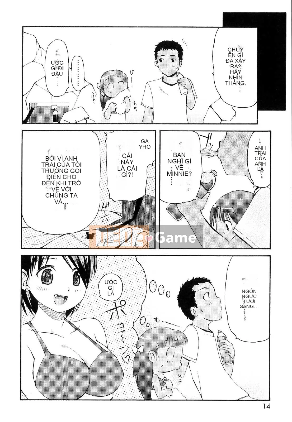 [LEE] Tougeki Tonari no Onii-chan