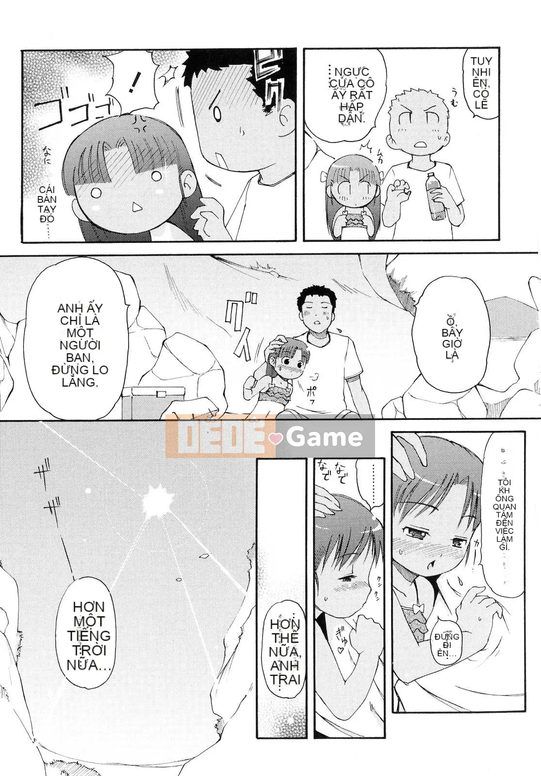 [LEE] Tougeki Tonari no Onii-chan