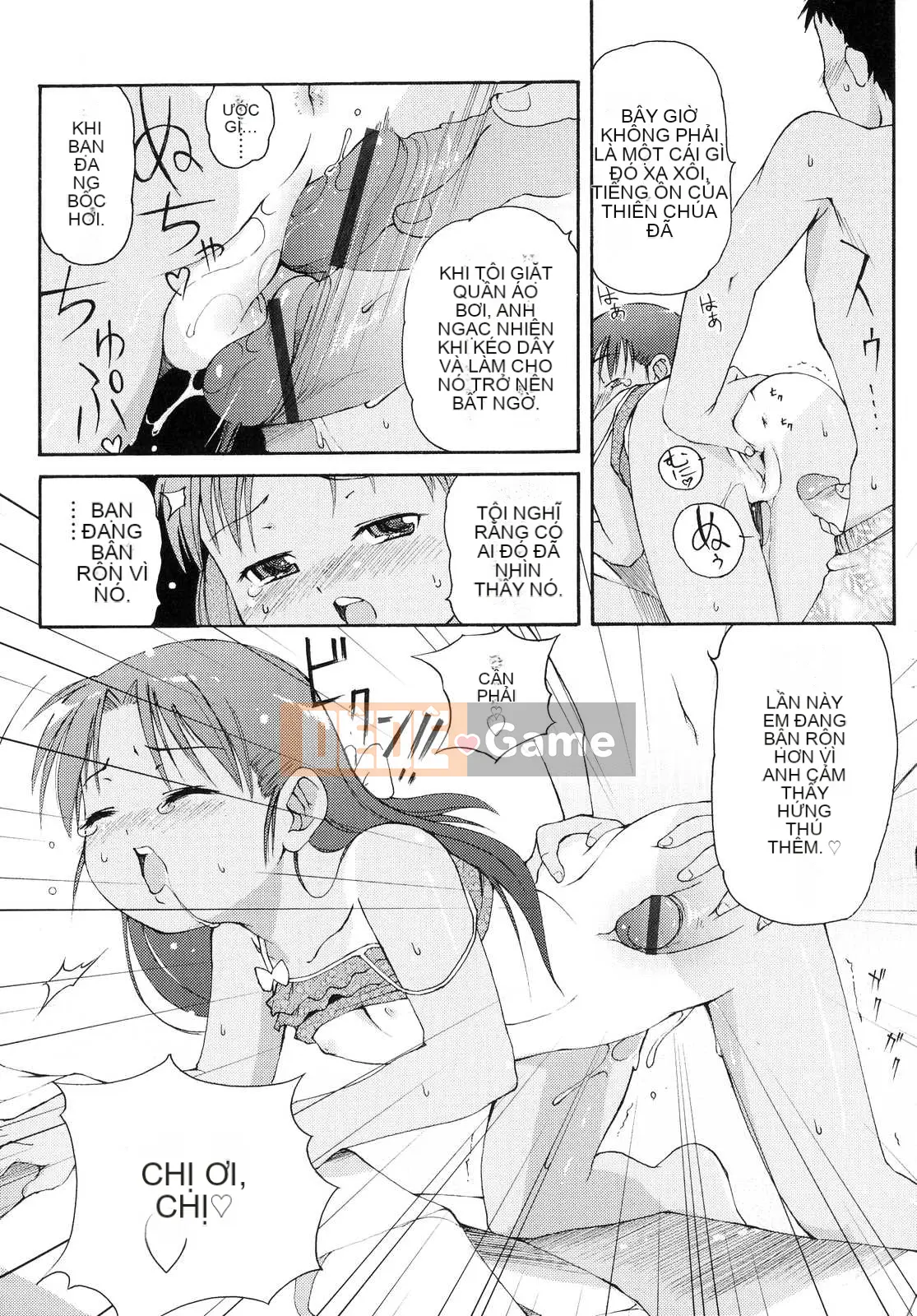 [LEE] Tougeki Tonari no Onii-chan