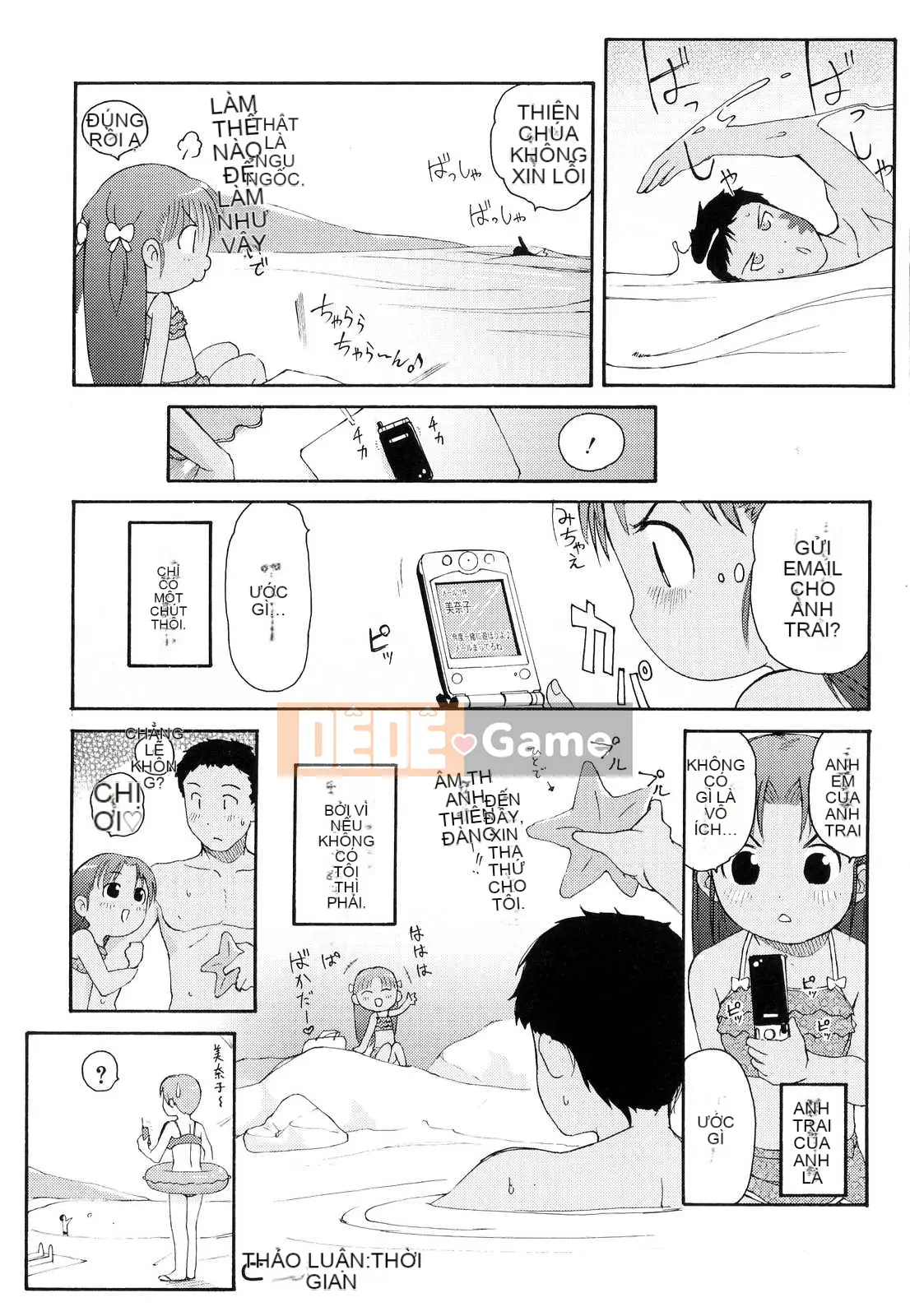 [LEE] Tougeki Tonari no Onii-chan