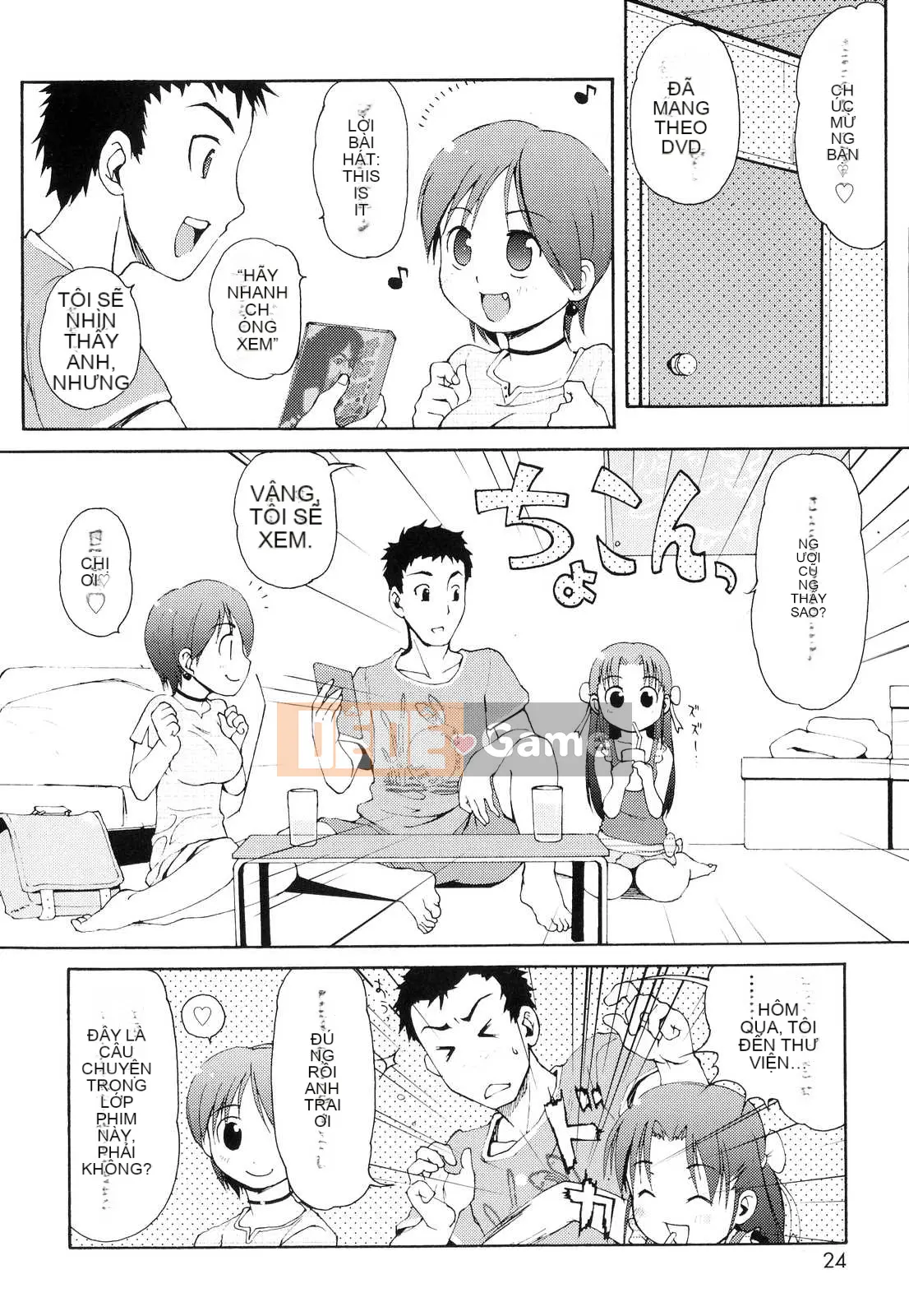 [LEE] Tougeki Tonari no Onii-chan