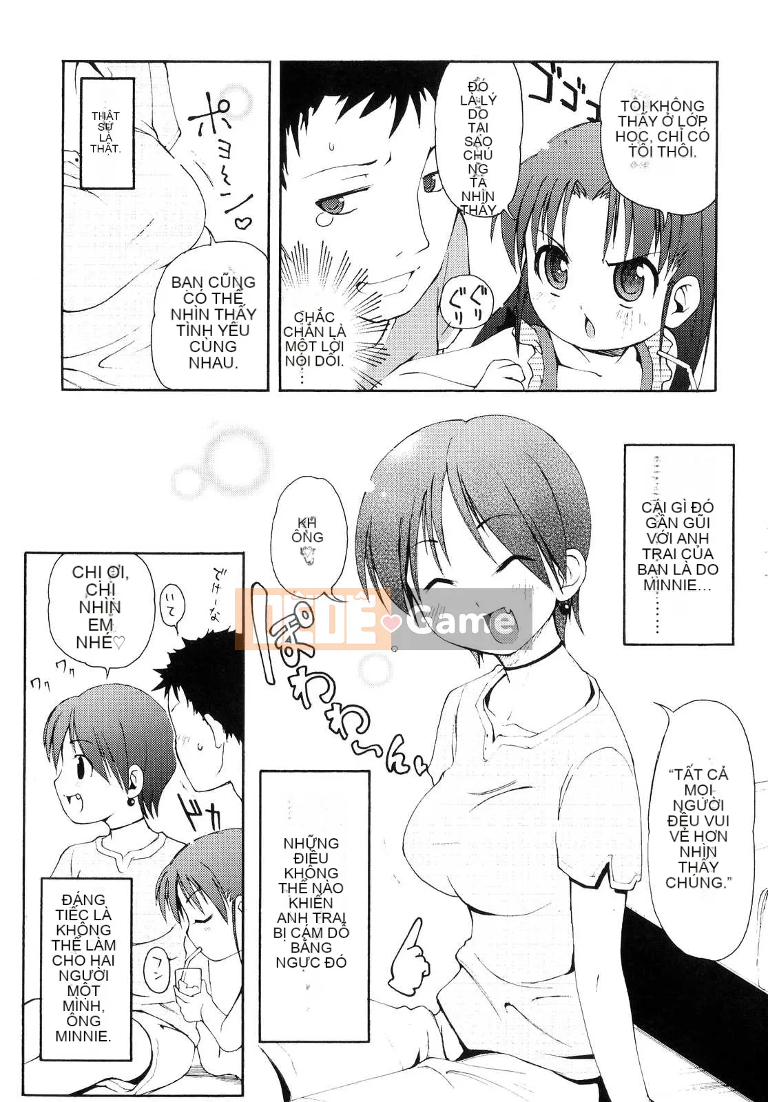 [LEE] Tougeki Tonari no Onii-chan