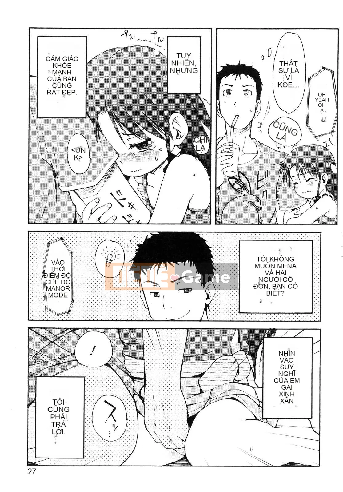 [LEE] Tougeki Tonari no Onii-chan