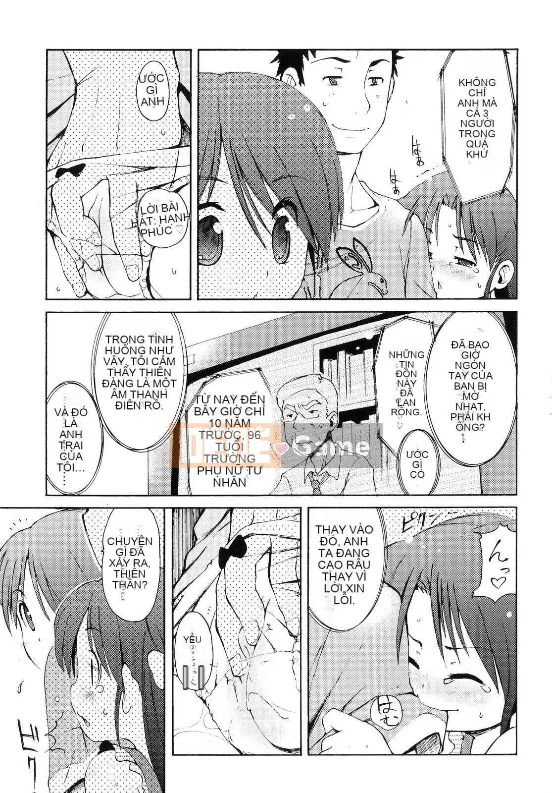 [LEE] Tougeki Tonari no Onii-chan