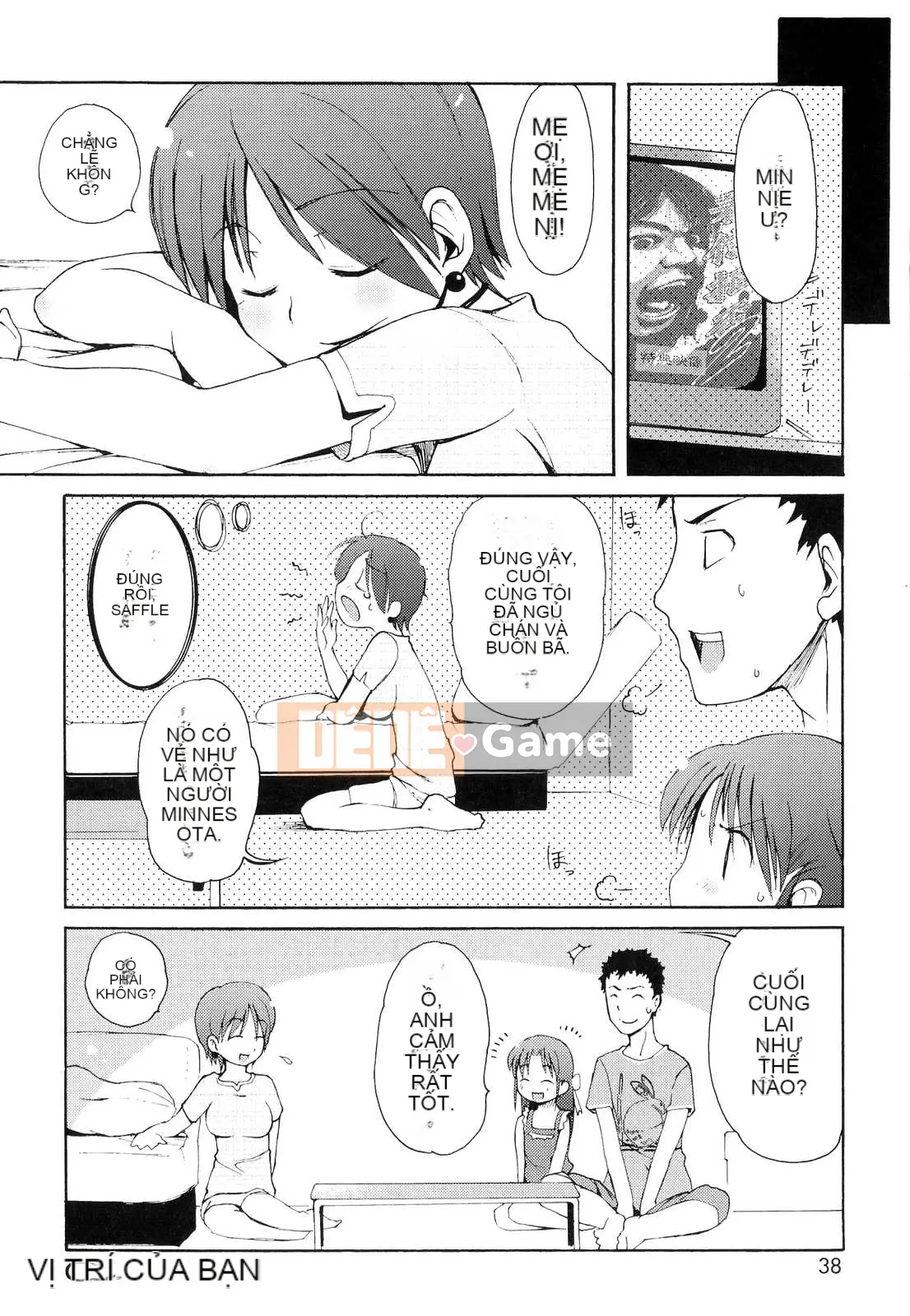 [LEE] Tougeki Tonari no Onii-chan