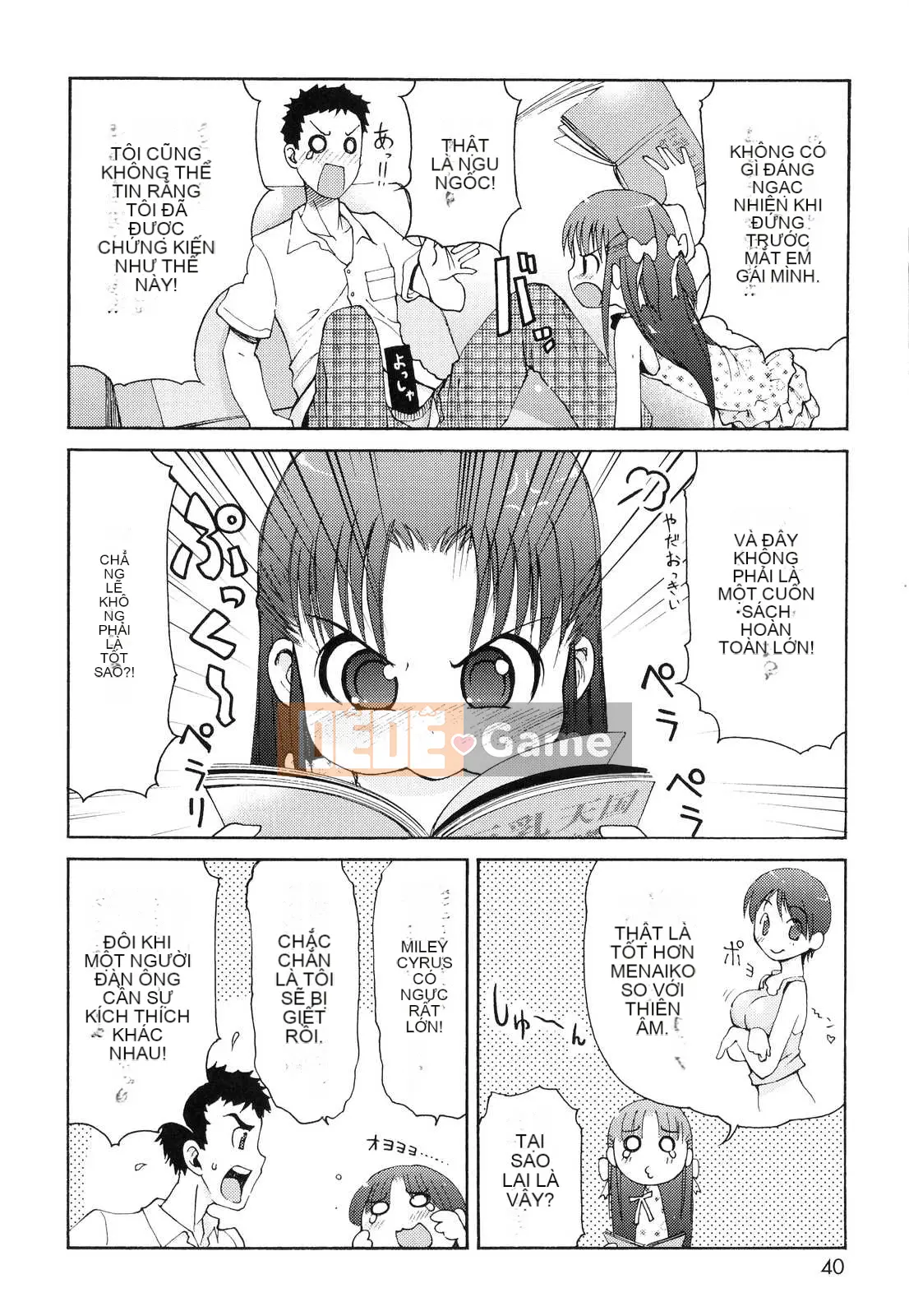 [LEE] Tougeki Tonari no Onii-chan