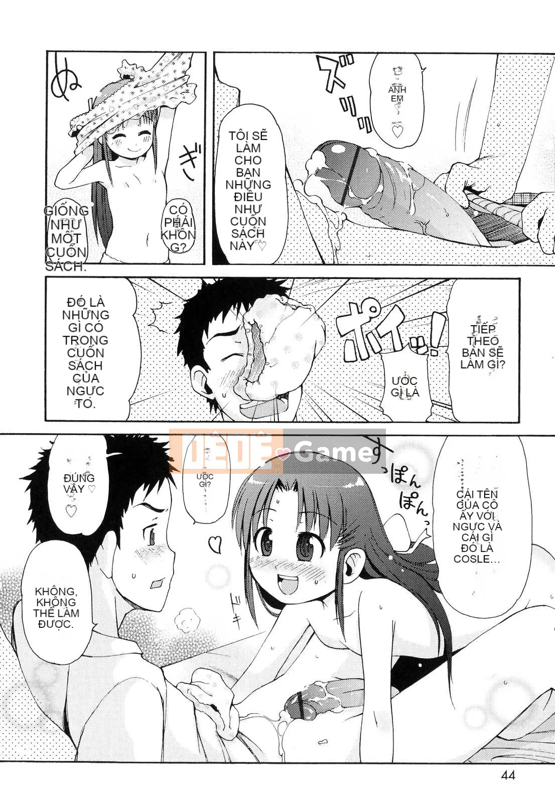 [LEE] Tougeki Tonari no Onii-chan