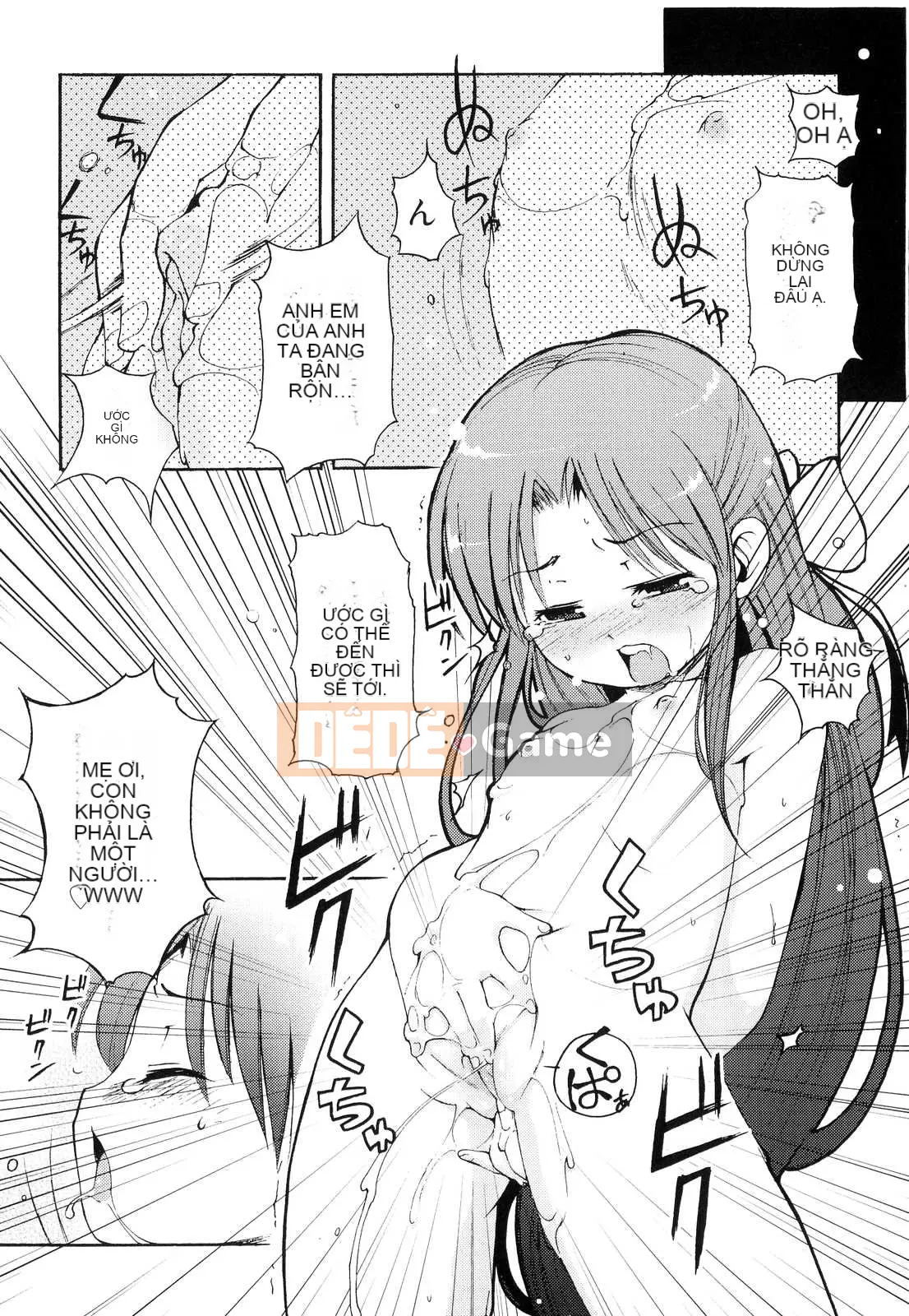 [LEE] Tougeki Tonari no Onii-chan