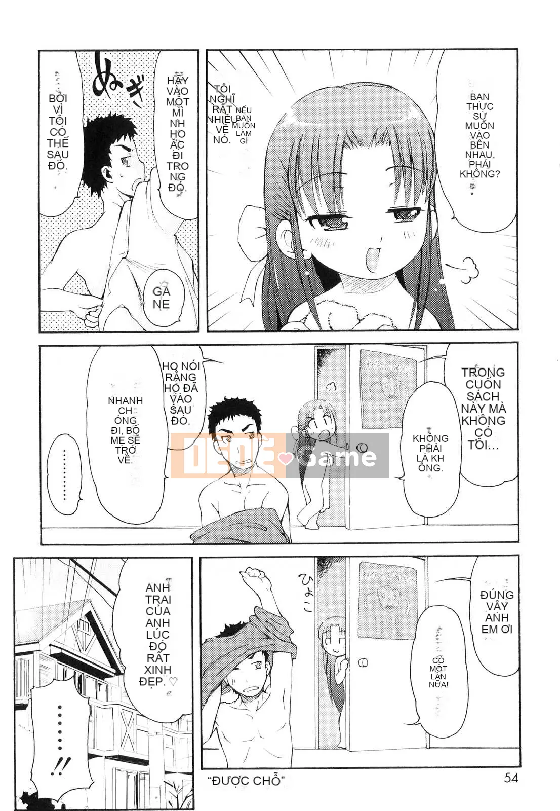 [LEE] Tougeki Tonari no Onii-chan