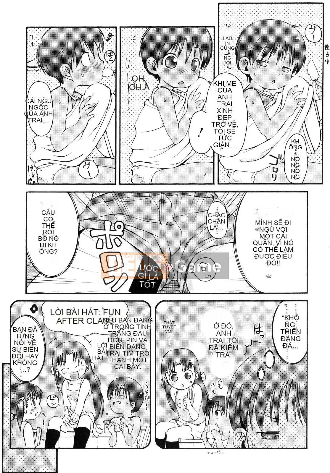 [LEE] Tougeki Tonari no Onii-chan