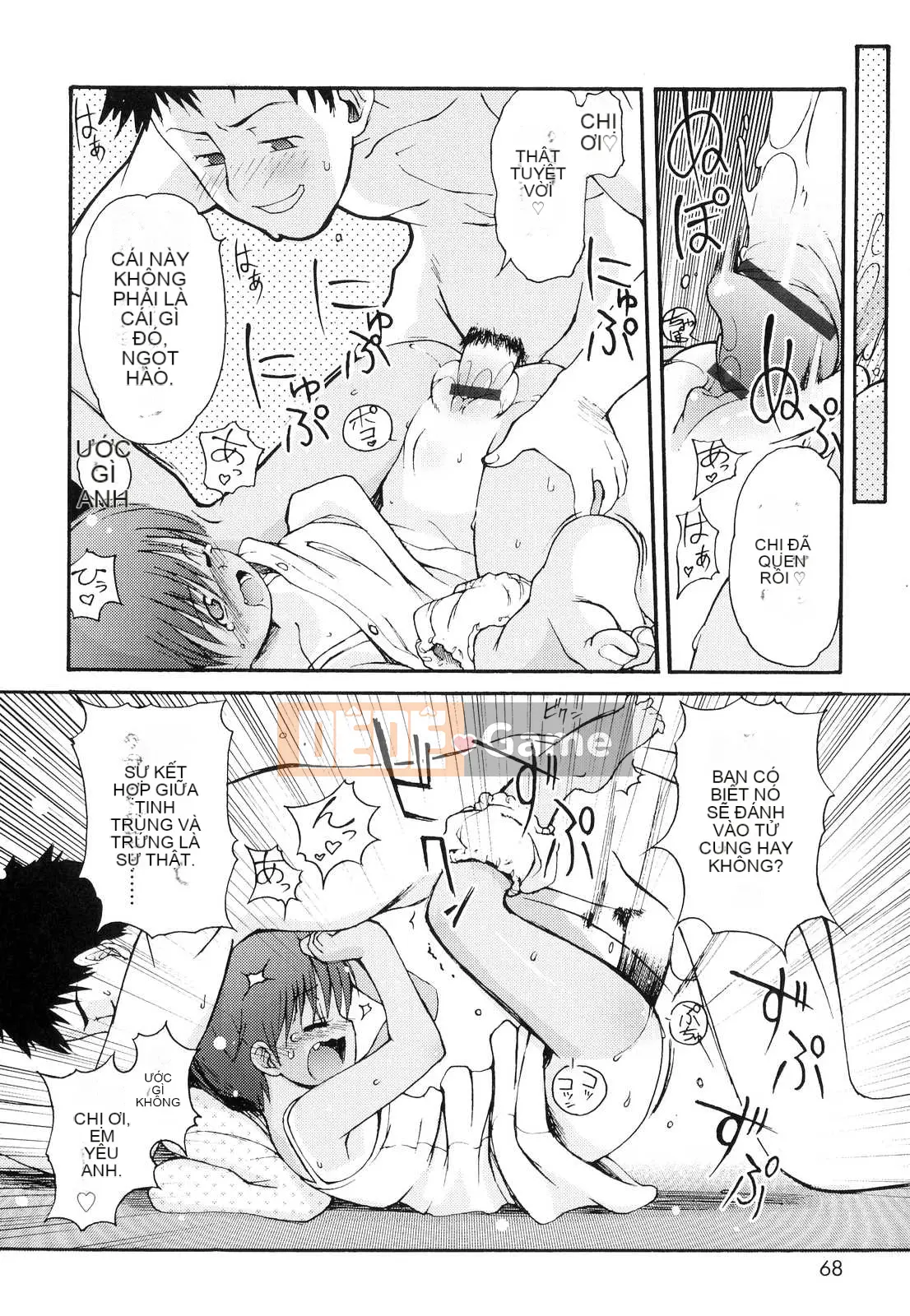 [LEE] Tougeki Tonari no Onii-chan