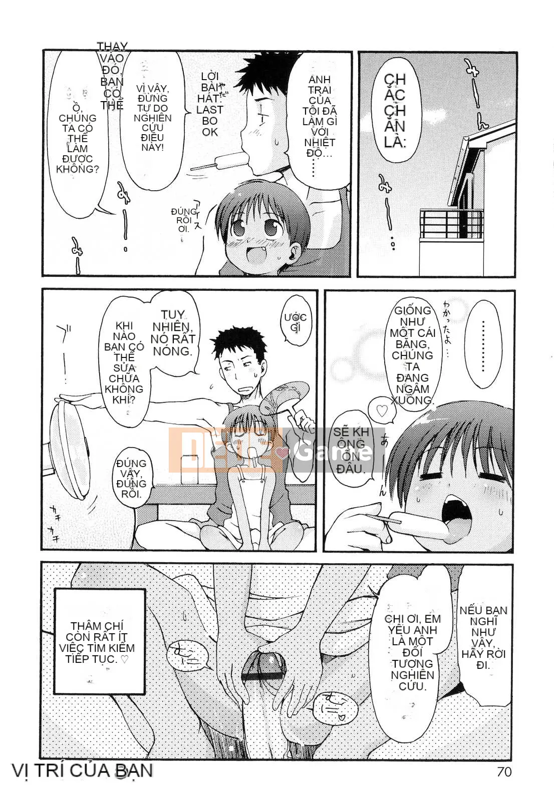 [LEE] Tougeki Tonari no Onii-chan