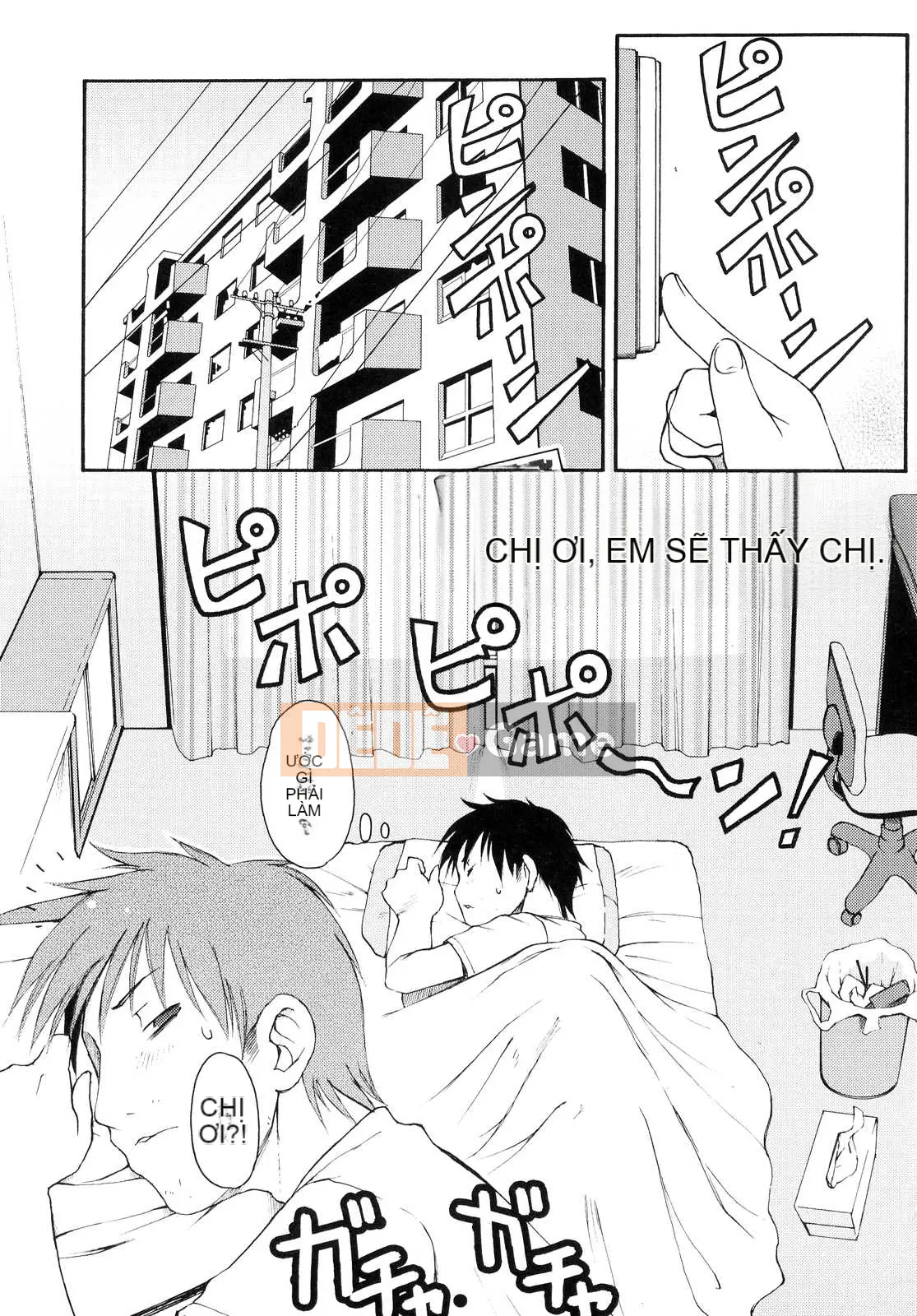 [LEE] Tougeki Tonari no Onii-chan