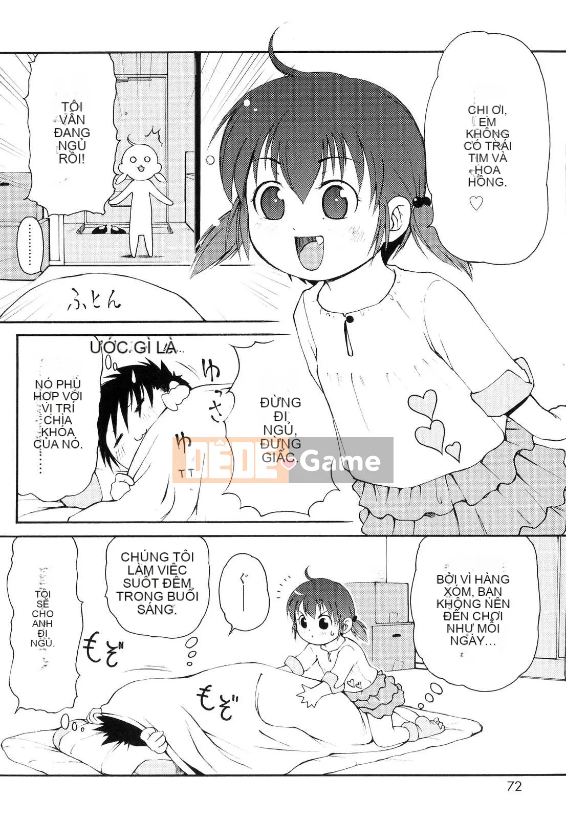 [LEE] Tougeki Tonari no Onii-chan