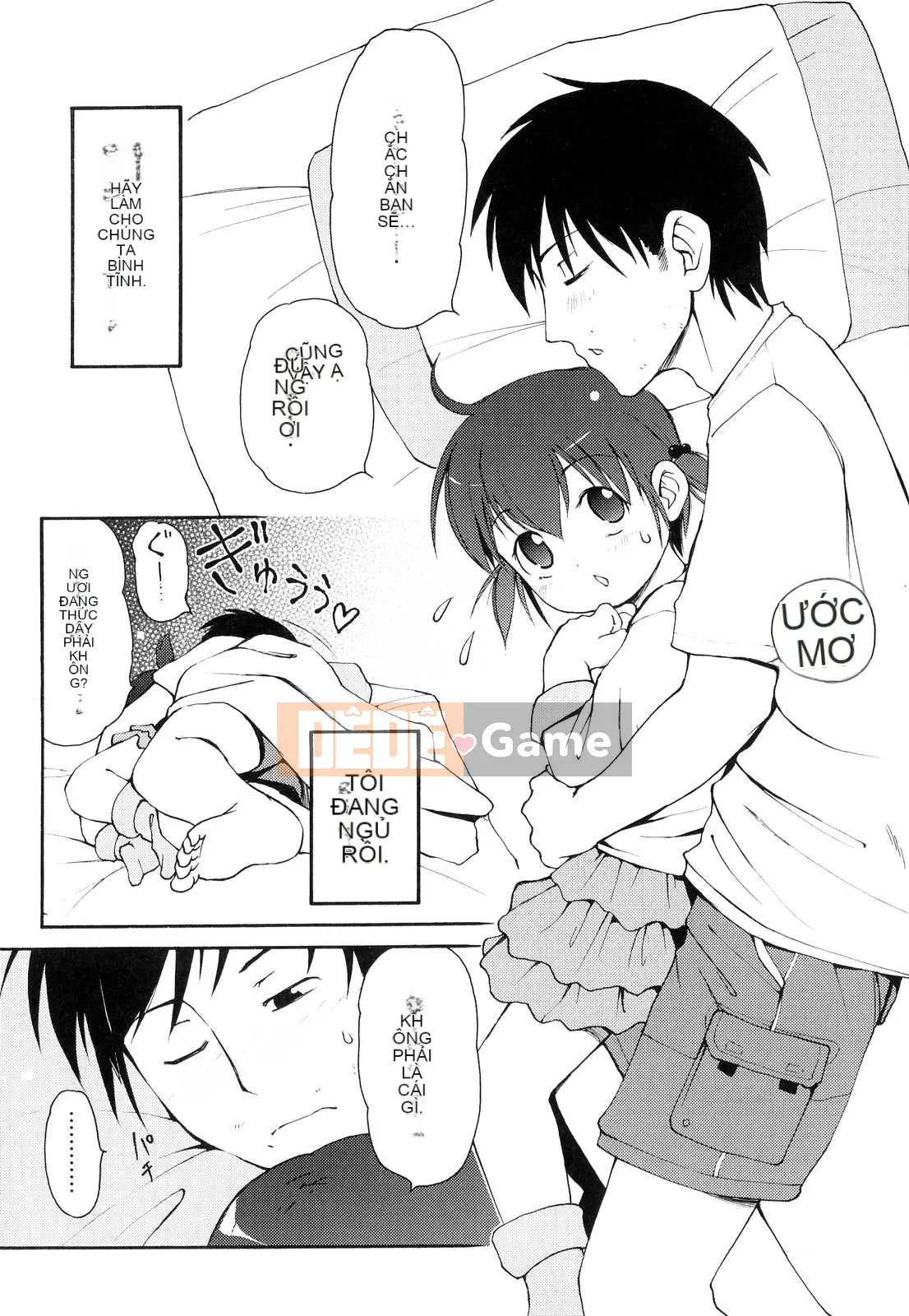 [LEE] Tougeki Tonari no Onii-chan