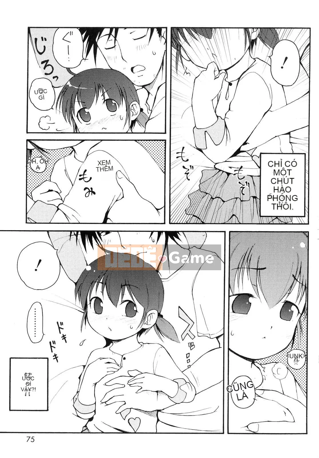 [LEE] Tougeki Tonari no Onii-chan