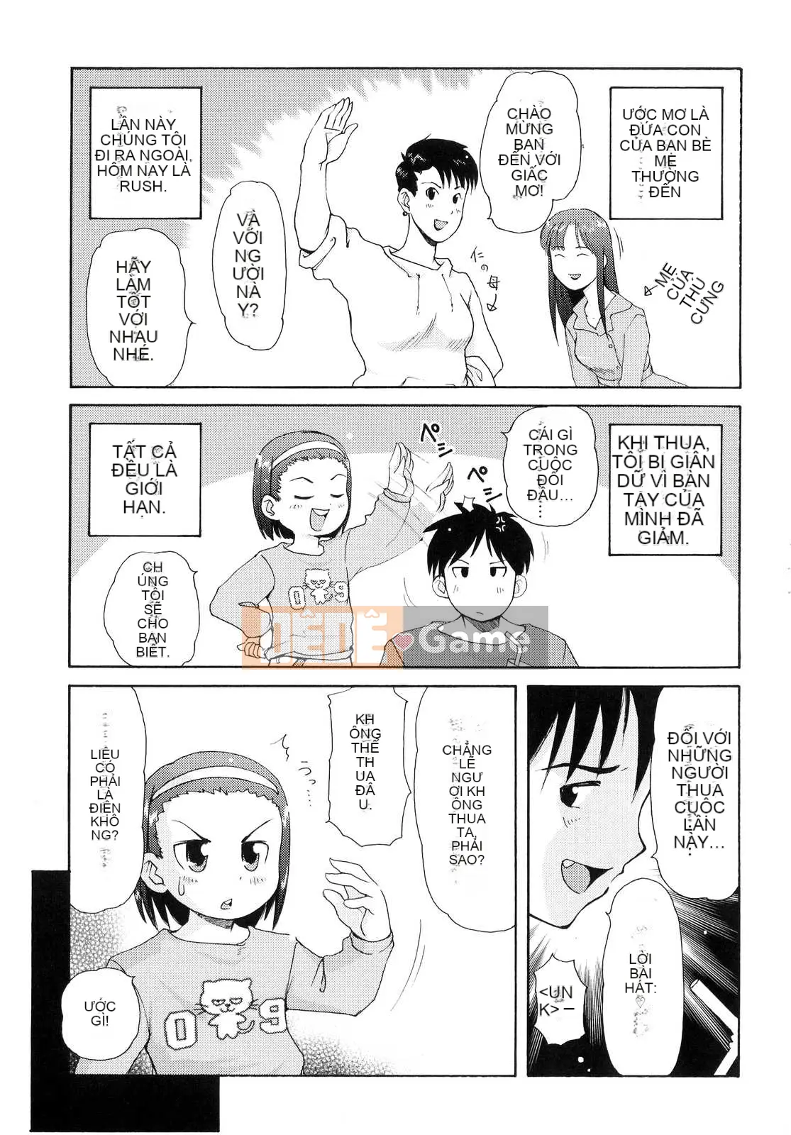 [LEE] Tougeki Tonari no Onii-chan