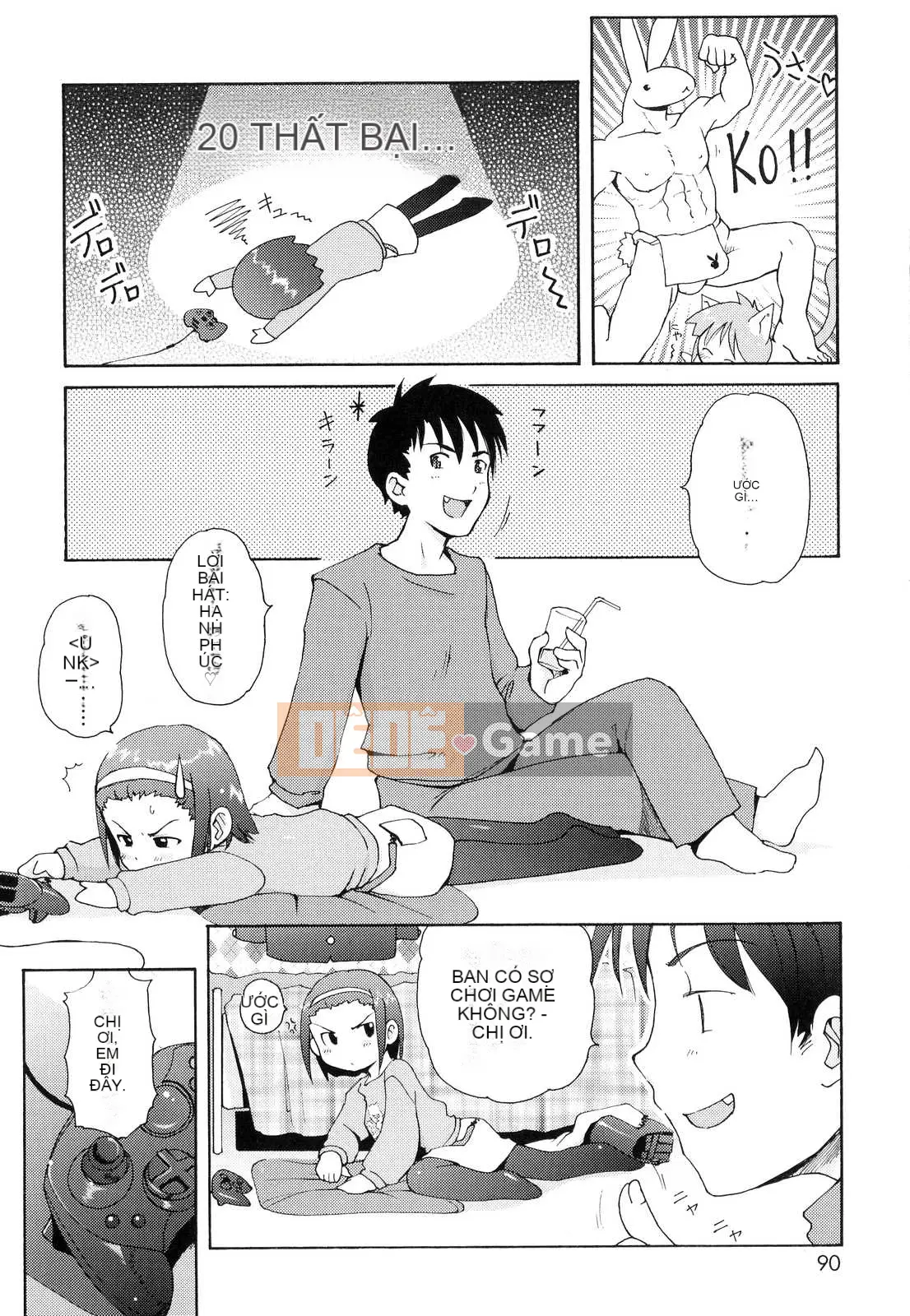 [LEE] Tougeki Tonari no Onii-chan