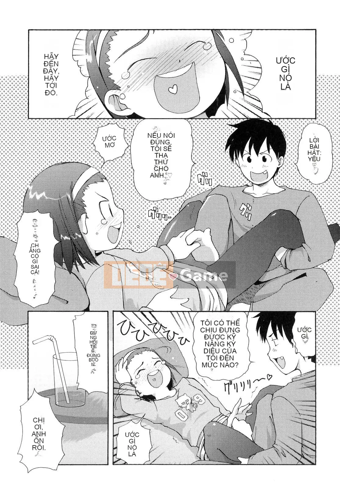 [LEE] Tougeki Tonari no Onii-chan