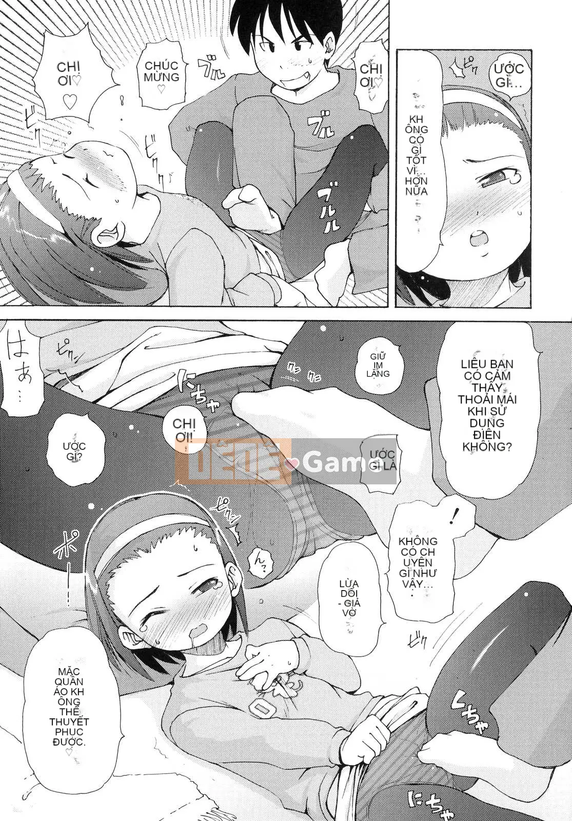 [LEE] Tougeki Tonari no Onii-chan