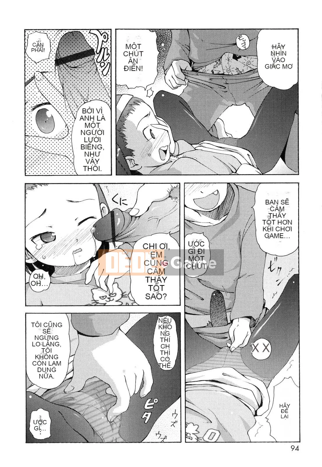 [LEE] Tougeki Tonari no Onii-chan