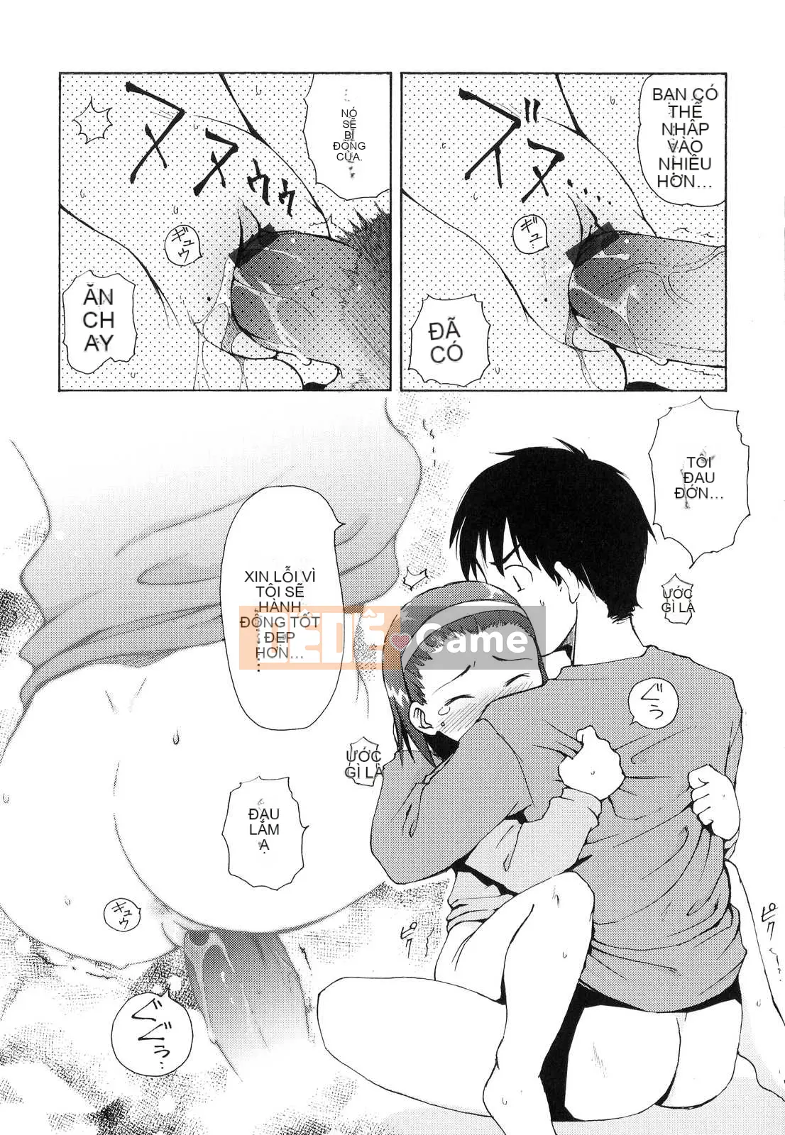 [LEE] Tougeki Tonari no Onii-chan