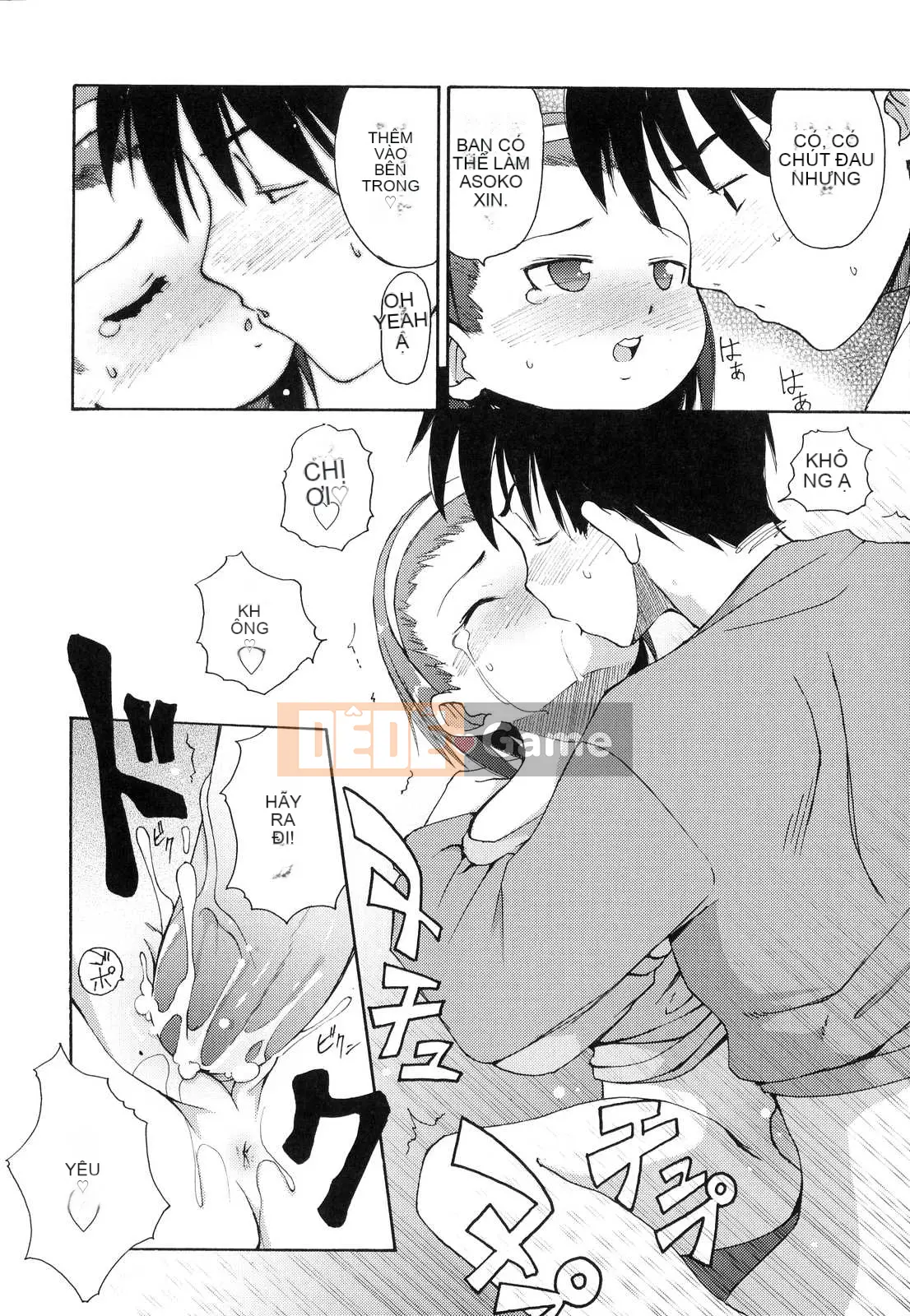 [LEE] Tougeki Tonari no Onii-chan