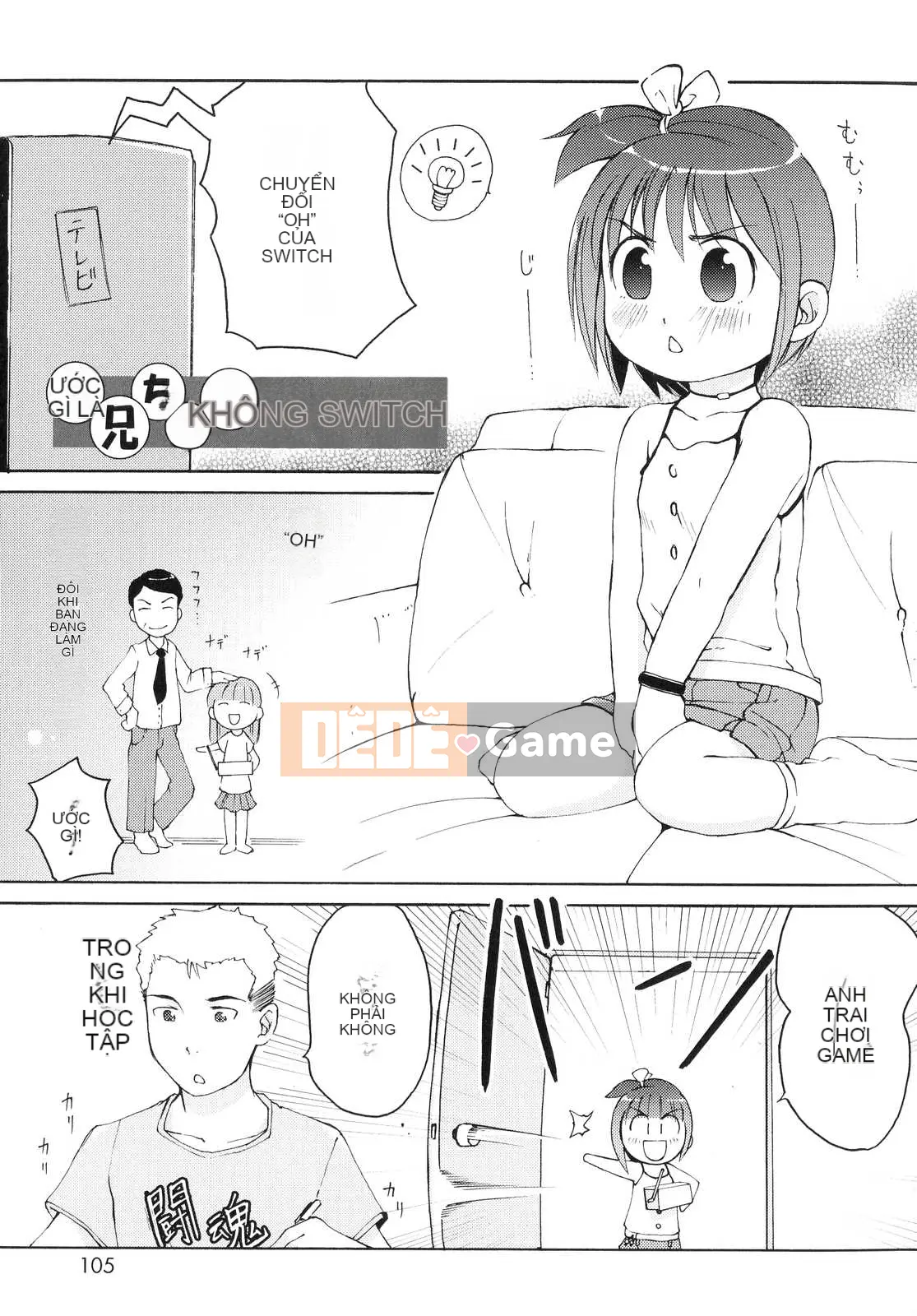 [LEE] Tougeki Tonari no Onii-chan