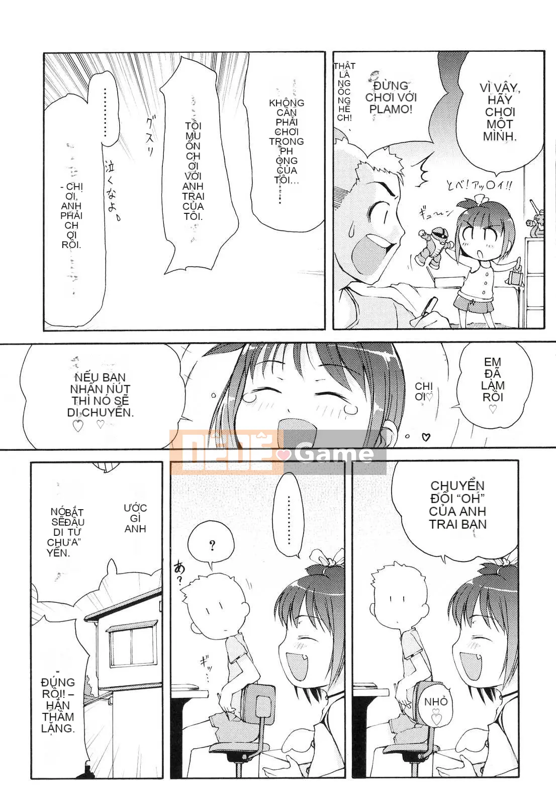 [LEE] Tougeki Tonari no Onii-chan