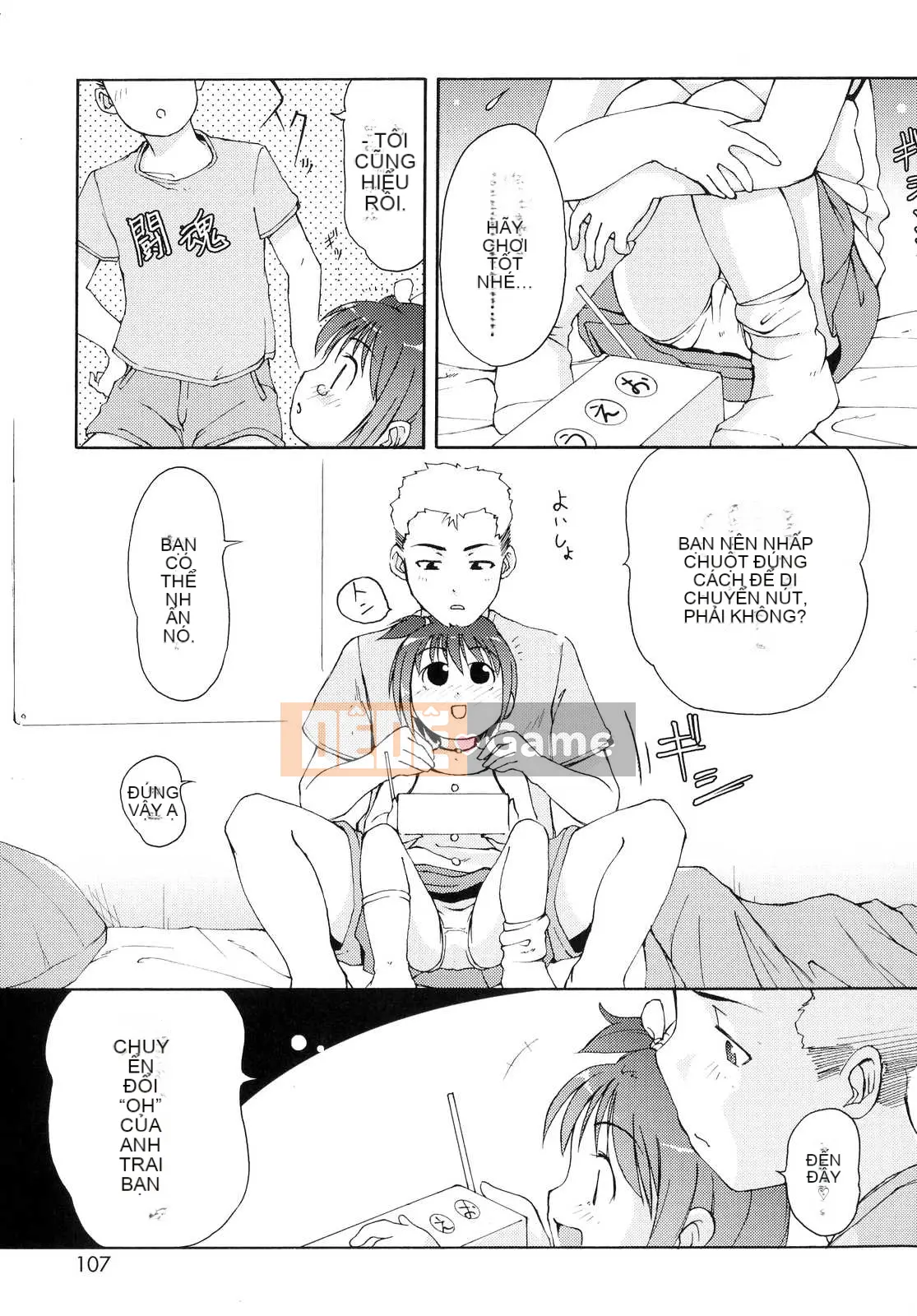 [LEE] Tougeki Tonari no Onii-chan