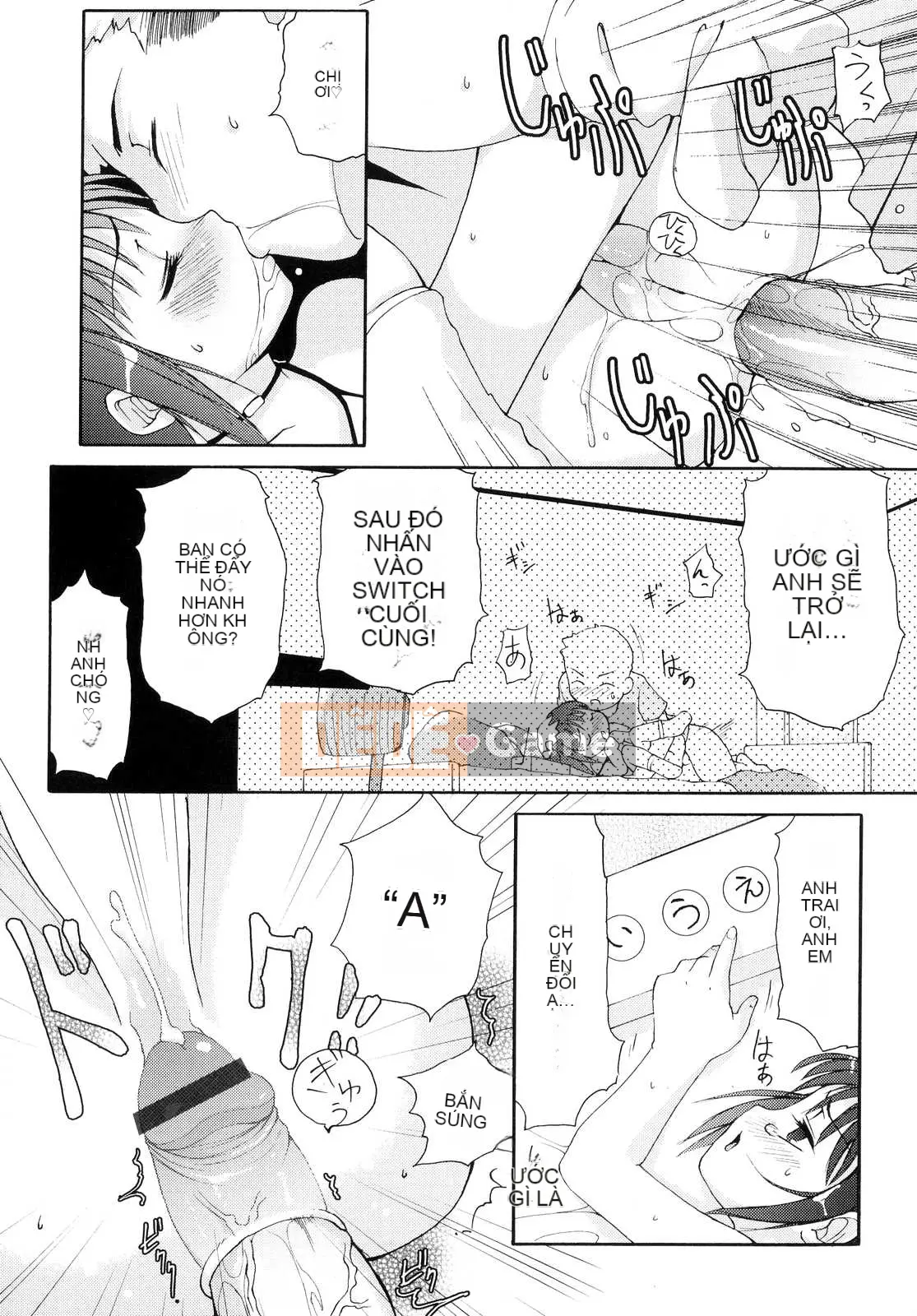 [LEE] Tougeki Tonari no Onii-chan