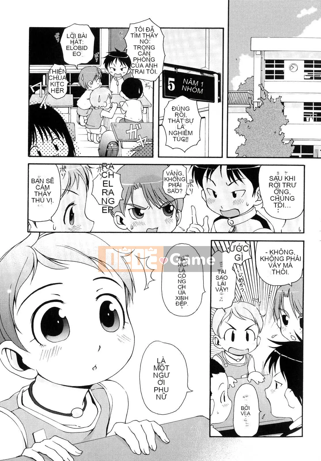 [LEE] Tougeki Tonari no Onii-chan