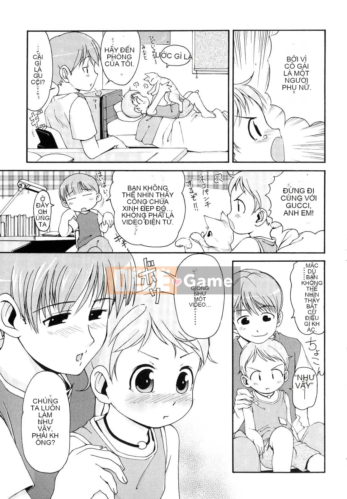 [LEE] Tougeki Tonari no Onii-chan