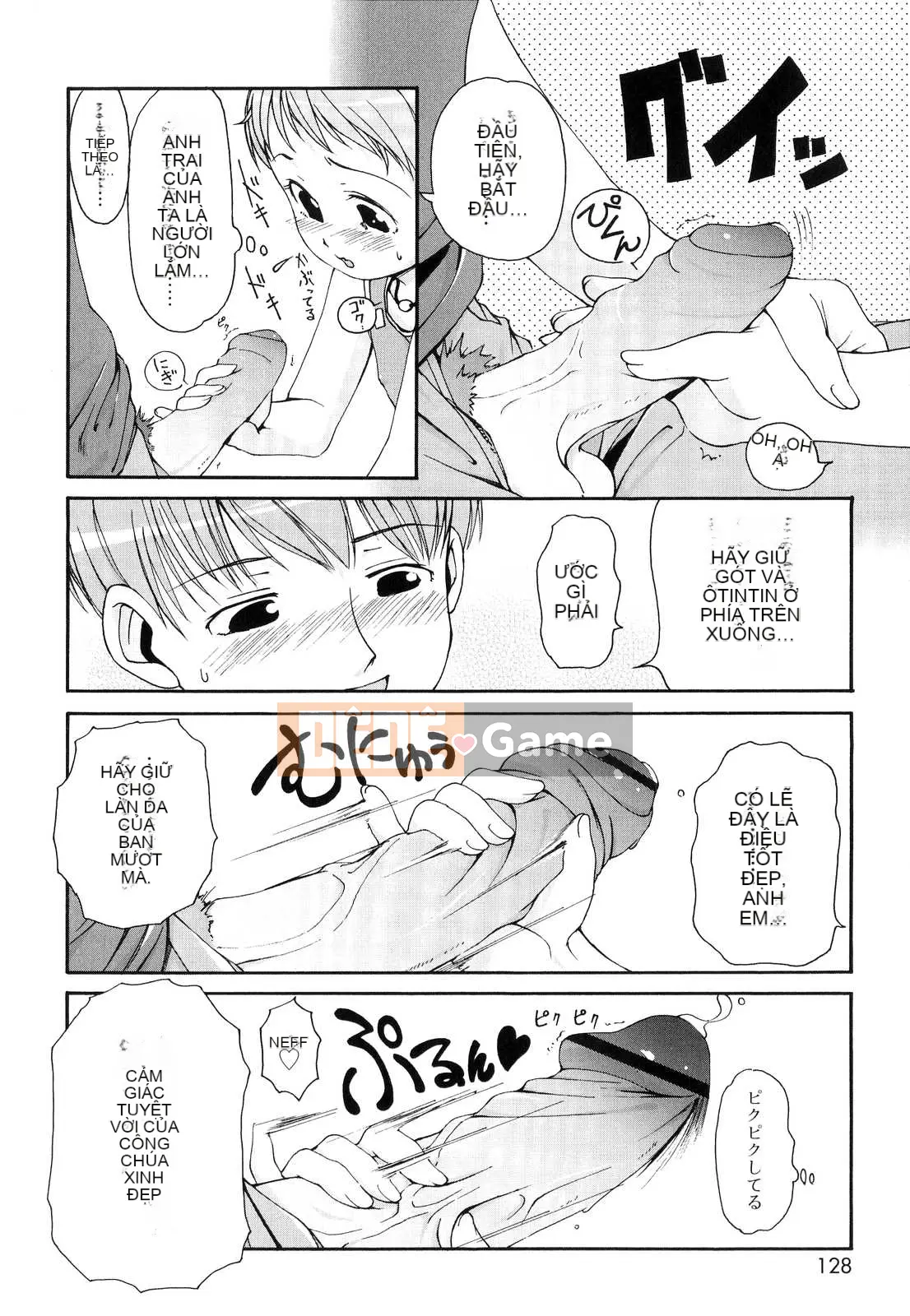 [LEE] Tougeki Tonari no Onii-chan