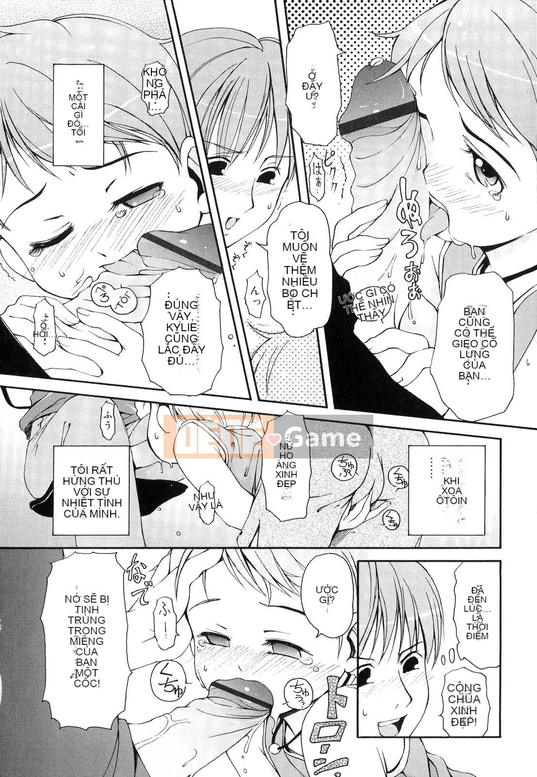 [LEE] Tougeki Tonari no Onii-chan