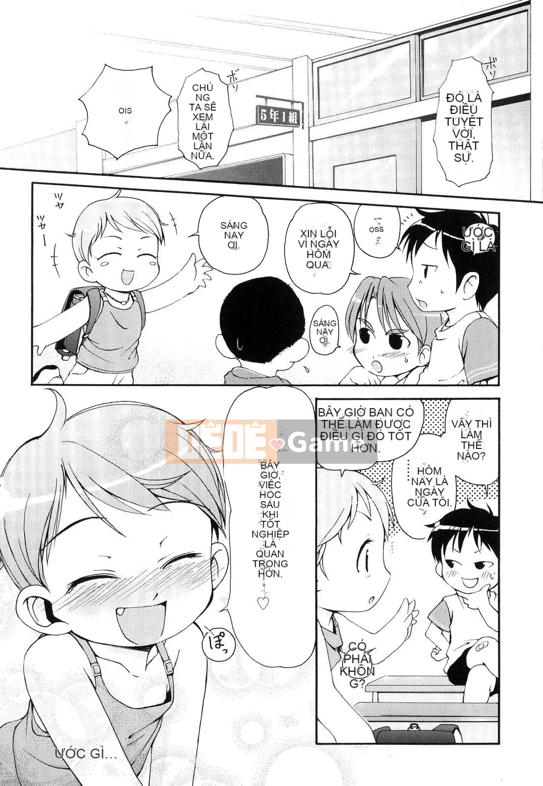 [LEE] Tougeki Tonari no Onii-chan