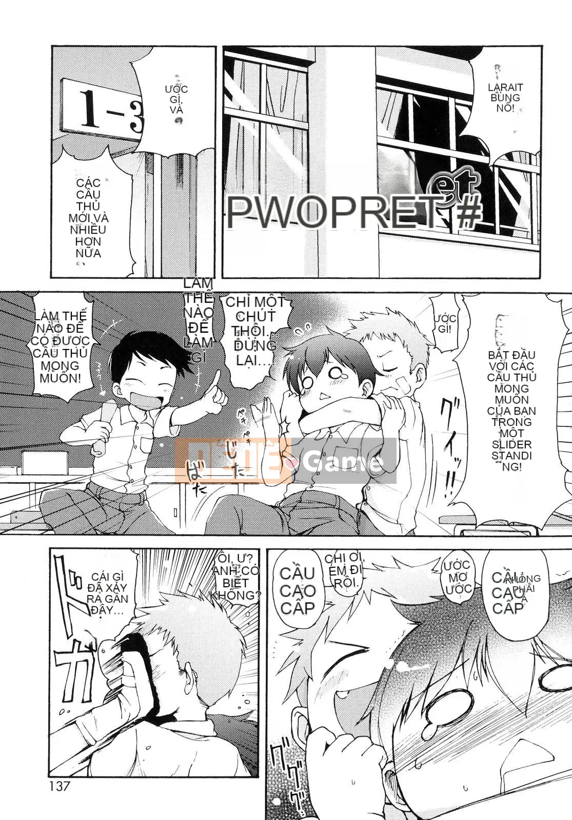 [LEE] Tougeki Tonari no Onii-chan