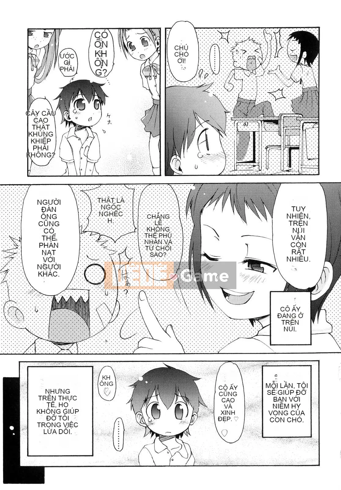 [LEE] Tougeki Tonari no Onii-chan