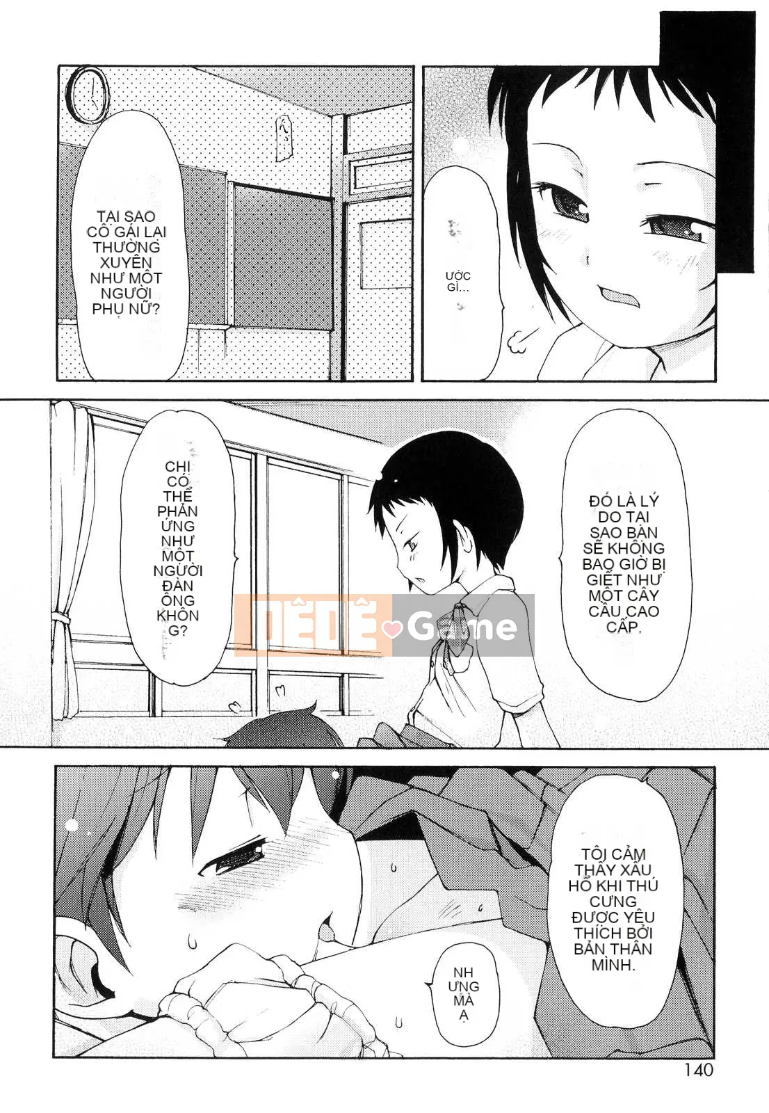 [LEE] Tougeki Tonari no Onii-chan