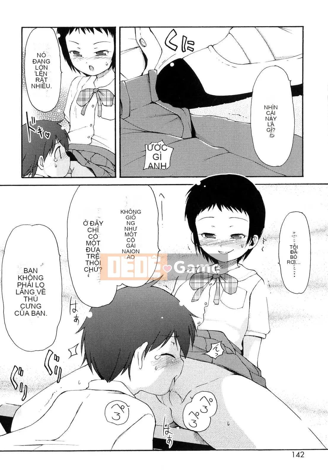 [LEE] Tougeki Tonari no Onii-chan