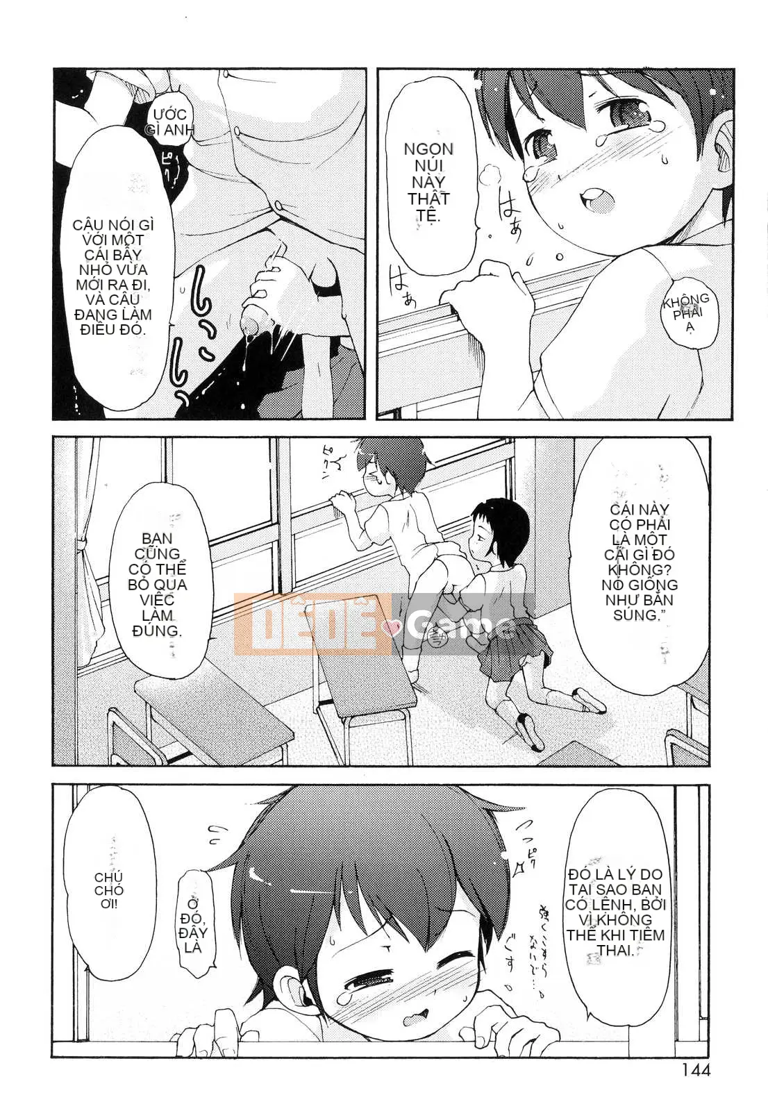 [LEE] Tougeki Tonari no Onii-chan