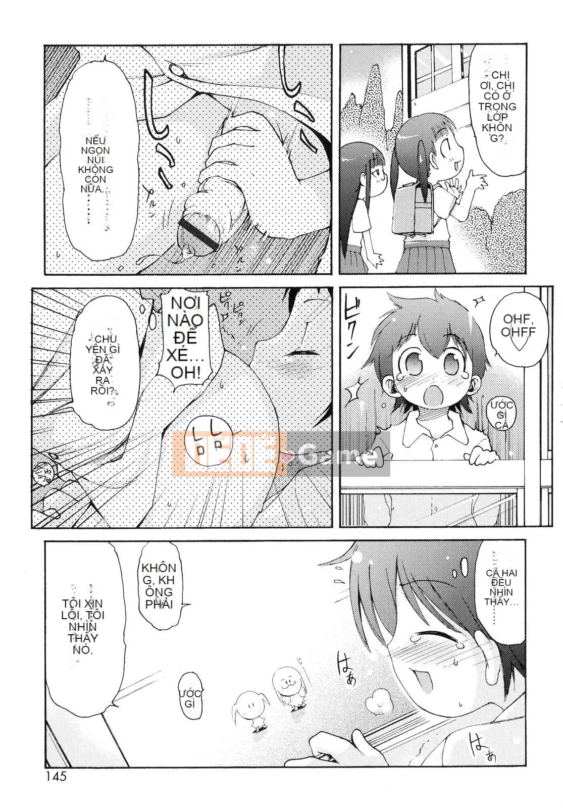 [LEE] Tougeki Tonari no Onii-chan