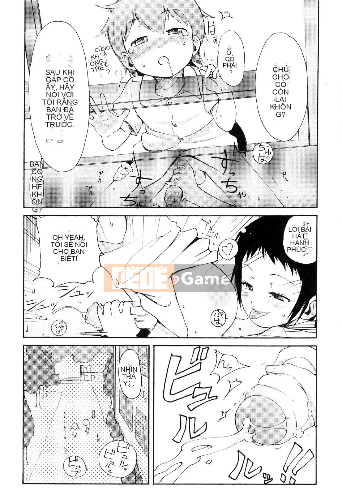 [LEE] Tougeki Tonari no Onii-chan