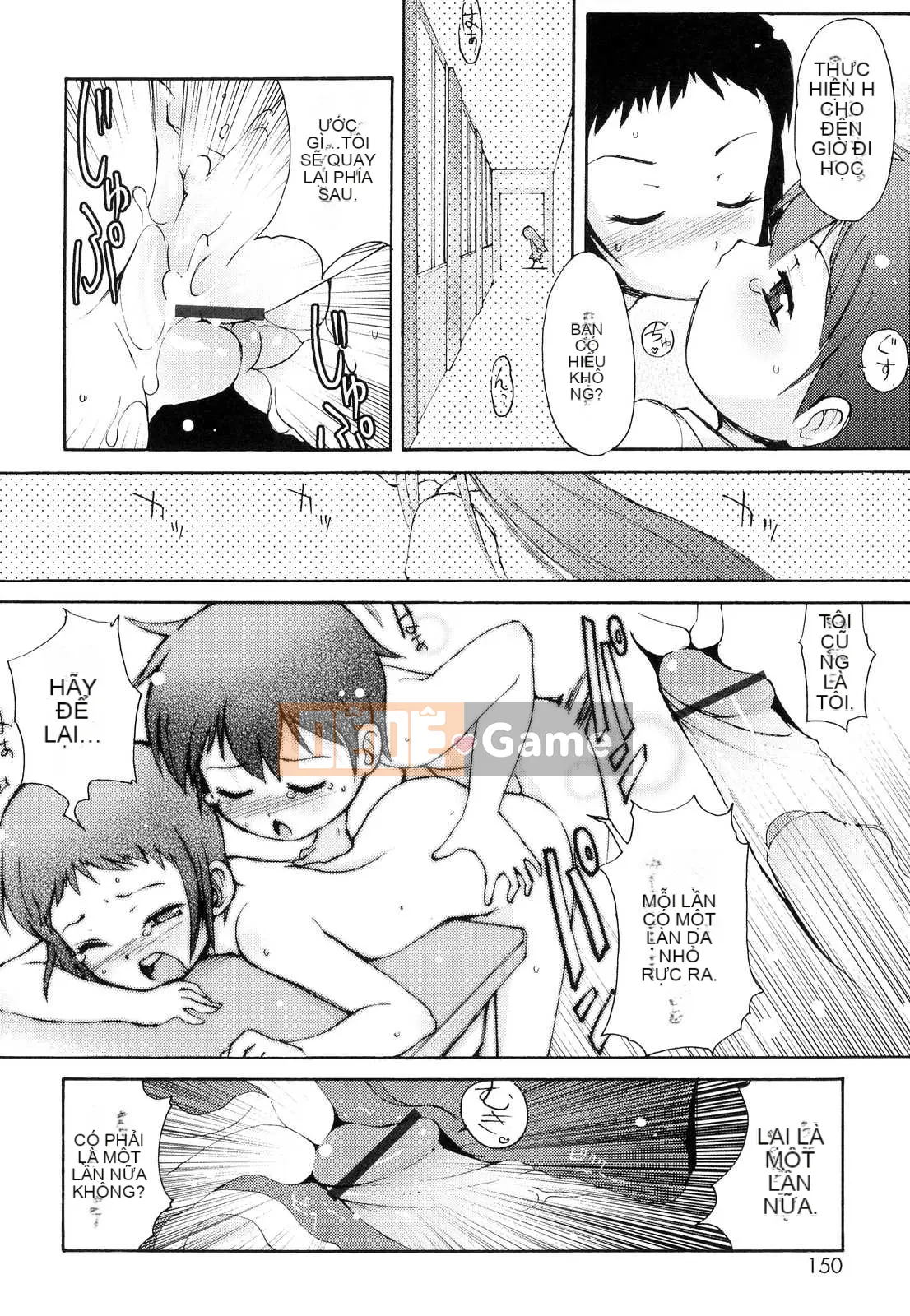 [LEE] Tougeki Tonari no Onii-chan