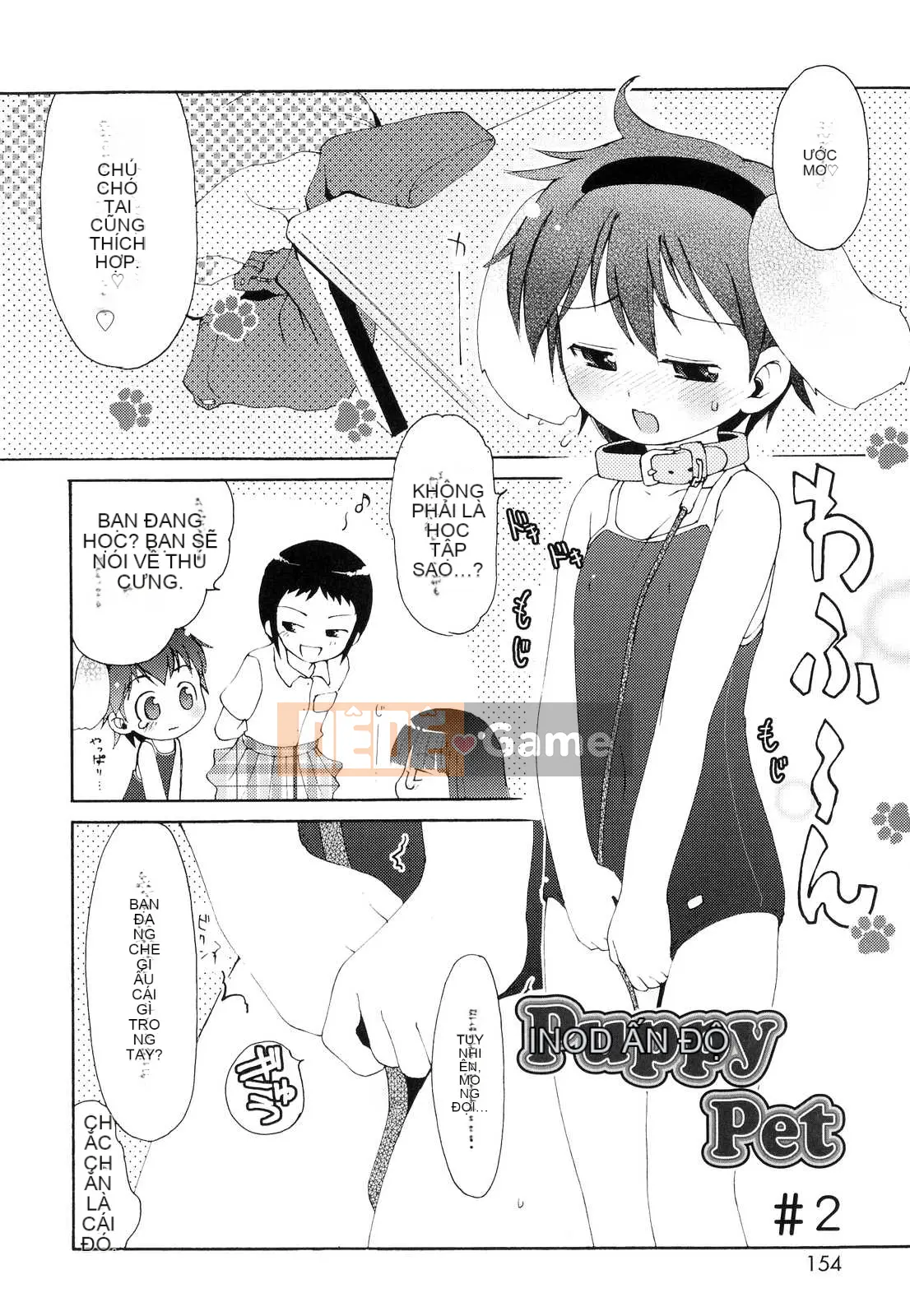 [LEE] Tougeki Tonari no Onii-chan