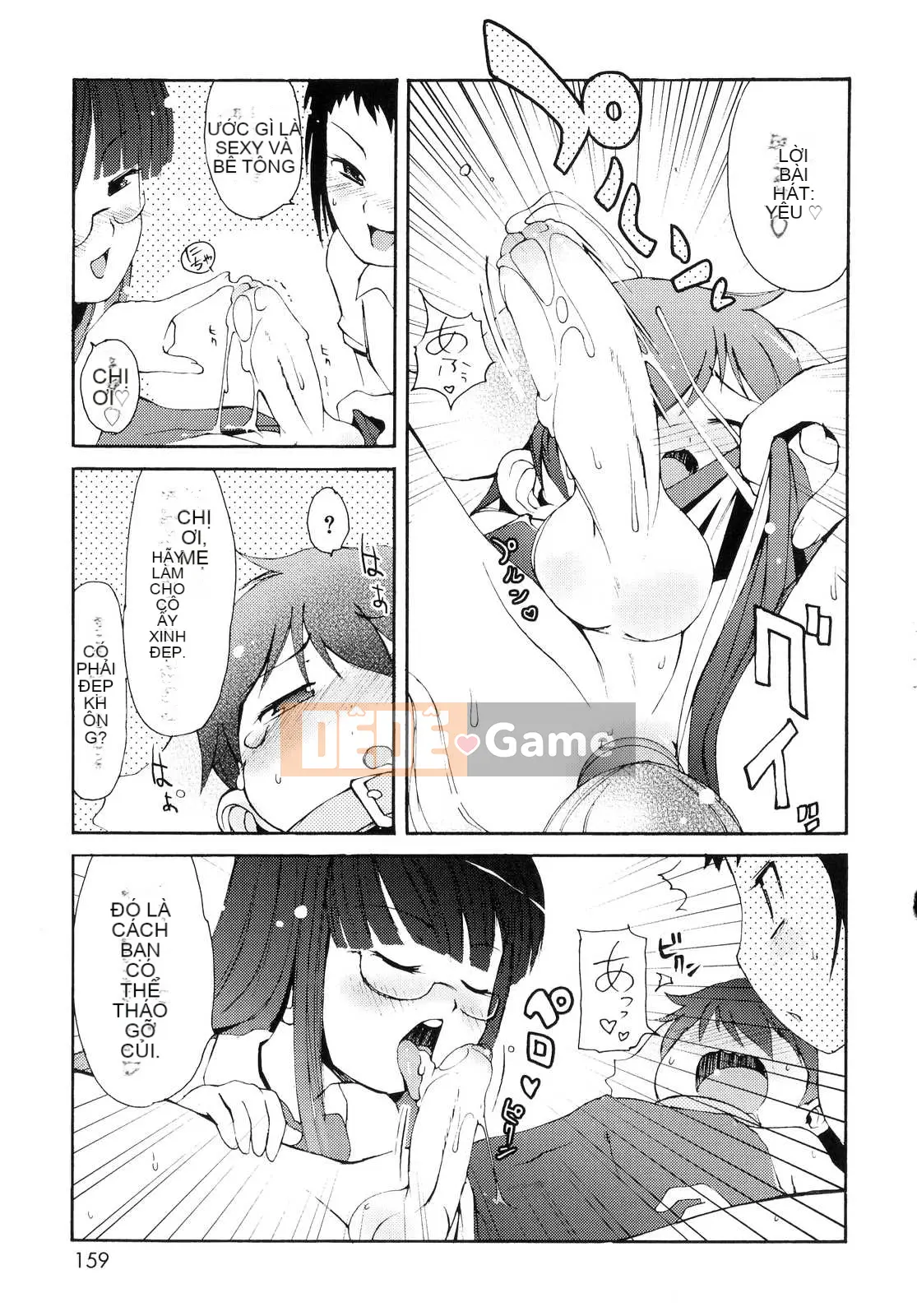 [LEE] Tougeki Tonari no Onii-chan