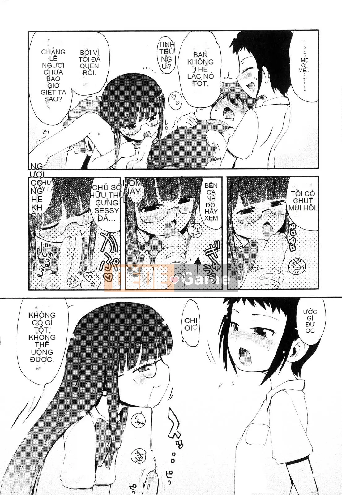 [LEE] Tougeki Tonari no Onii-chan